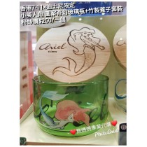 香港7-11 x 迪士尼限定 小美人魚 圖案奇幻玻璃瓶+竹製蓋子套裝